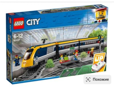 Лот: 21106639. Фото: 1. Конструктор LEGO City Пассажирский... Конструкторы