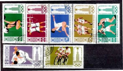 Лот: 25898620. Фото: 1. Монголия 1980_071. Марки