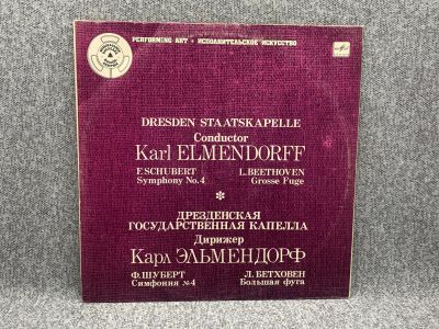 Лот: 25844654. Фото: 1. Виниловая пластинка - Дрезденская... Запчасти для игровых приставок, консолей