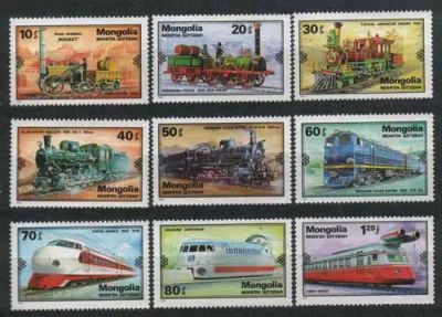 Лот: 25898635. Фото: 1. Монголия 1979_082. Марки