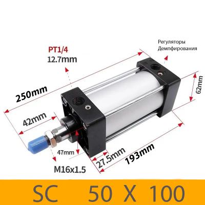 Лот: 17509034. Фото: 1. Пневмоцилиндр SC 50X100, D=50... Промышленное