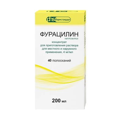 Лот: 23717424. Фото: 1. Фурацилин концентрат для приготовления... Лекарства