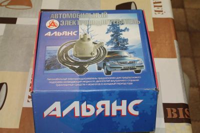 Лот: 3439267. Фото: 1. Предпусковой подогреватель. Автомобильные сигнализации