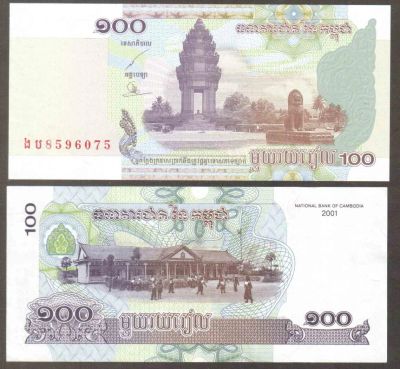 Лот: 9078120. Фото: 1. Камбоджа 100 риэлей 2001 года... Азия