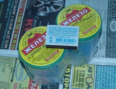 Лот: 3838698. Фото: 1. Хлорное железо, безводное, 250... Материалы, химия