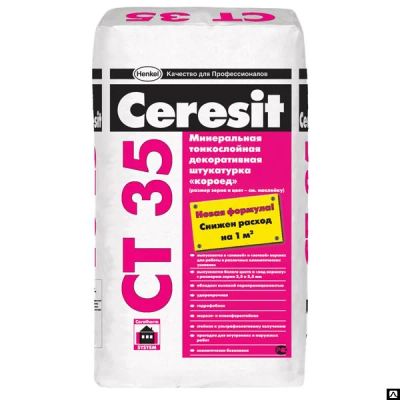 Лот: 5164667. Фото: 1. Штукатурка декоративная Короед... Смеси, шпатлевки, цемент