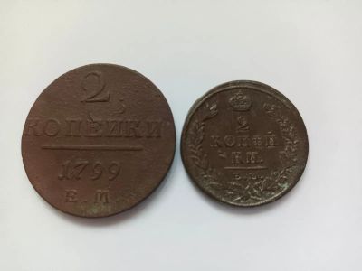 Лот: 20582266. Фото: 1. Царские монеты 2 копейки 1799... Россия до 1917 года