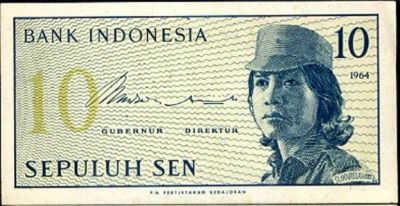 Лот: 4267443. Фото: 1. Индонезия. 10 сен 1964 г.(Б -... Азия