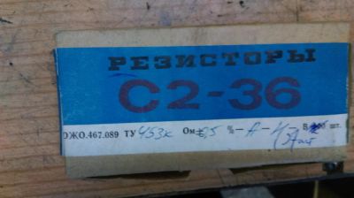 Лот: 6596919. Фото: 1. Резисторы 453 кОм 0,125 ватт. Резисторы