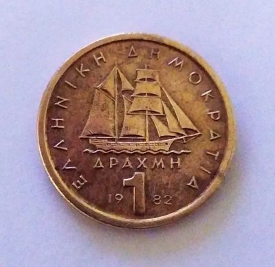 Лот: 25848465. Фото: 1. Греция 1 драхма 1982. Европа