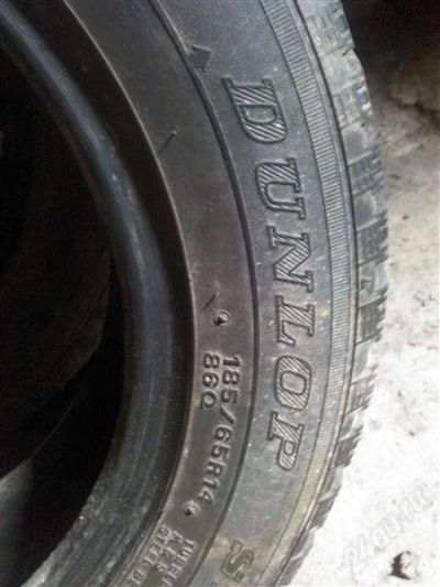 Лот: 2000914. Фото: 1. 2 Шины Dunlop 185/65/R14. Шины