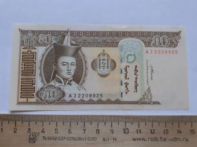 Лот: 18713640. Фото: 1. Аукцион банкнот с 1 рубля,по честному... Другое (банкноты)