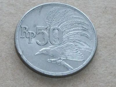 Лот: 7887610. Фото: 1. Монета 50 рупий Индонезия 1971... Азия