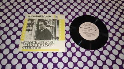 Лот: 25806158. Фото: 1. Музыка из к/ф " Семнадцать мгновений... Аудиозаписи