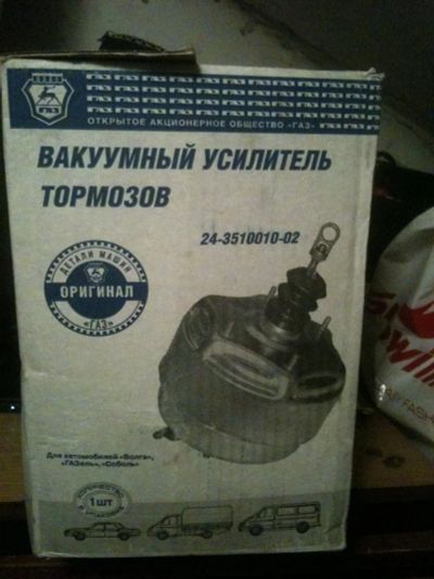 Лот: 7698235. Фото: 1. Усилитель тормозов(оригинал)на... Тормозная система