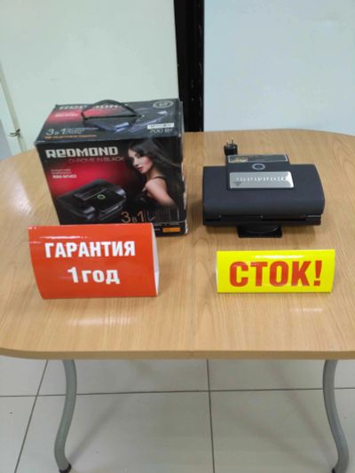 Лот: 16990729. Фото: 1. Бутербродница redmond rsm-m1403. Остальная техника