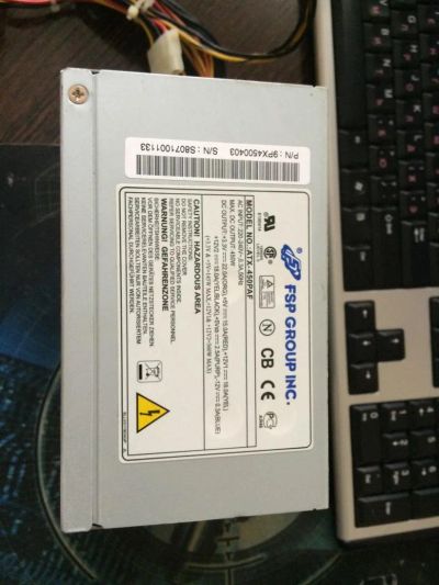 Лот: 7782220. Фото: 1. блок питания FSP ATX 450w. Корпуса, блоки питания