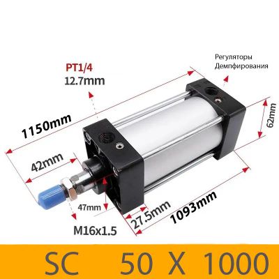 Лот: 21241979. Фото: 1. Пневмоцилиндр SC 50X1000, D=50... Промышленное