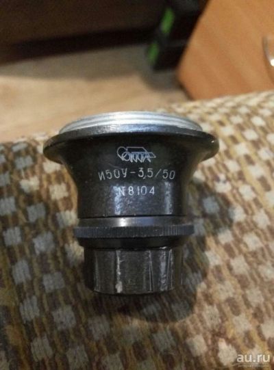 Лот: 8991683. Фото: 1. Объектив Индустар И50У 3,5/50. Объективы