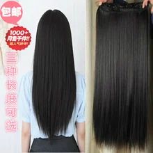 Лот: 4251412. Фото: 1. Европейские волосы на заколках... Наращивание ресниц, волос