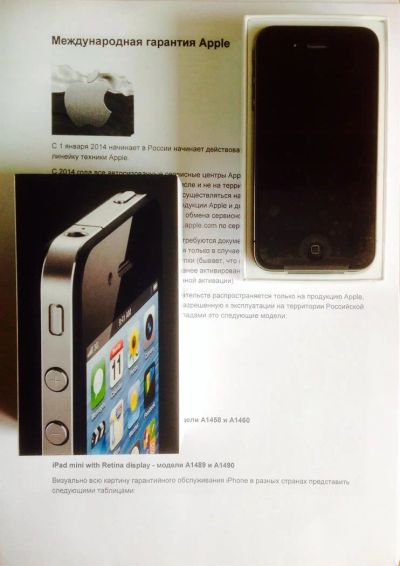 Лот: 3909672. Фото: 1. Продам iPhone 4 8 Гб (Черный... Смартфоны