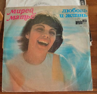 Лот: 25898345. Фото: 1. Mireille Mathieu / Мирей Матье... Аудиозаписи