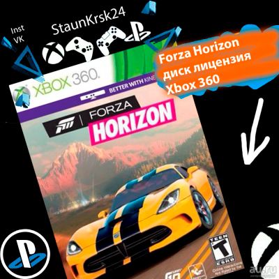 Лот: 6744749. Фото: 1. Forza Horizon лицензионный диск... Игры для консолей