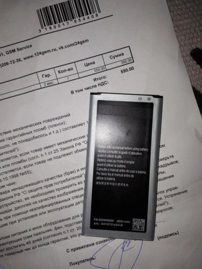 Лот: 11569910. Фото: 1. Аккумулятор на Самсунг галакси... Аккумуляторы