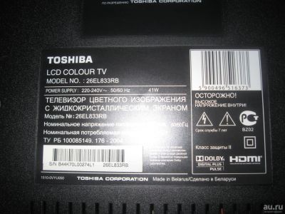 Лот: 10388675. Фото: 1. требуется ремонт телевизора toshiba... Телевизоры