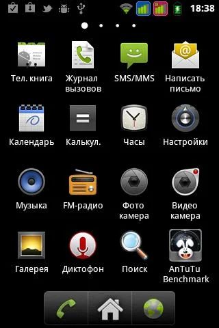 Лот: 5291753. Фото: 1. телефон fly. Смартфоны