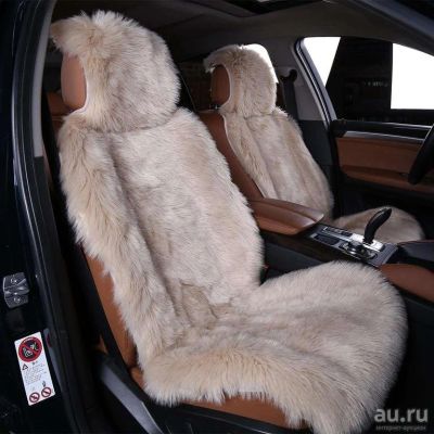 Лот: 18048146. Фото: 1. Меховая накидка из искусственного... Чехлы, коврики, оплетки руля