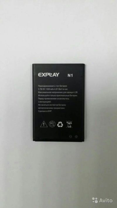 Лот: 5568120. Фото: 1. АКБ Аккумулятор Explay n1. Аккумуляторы