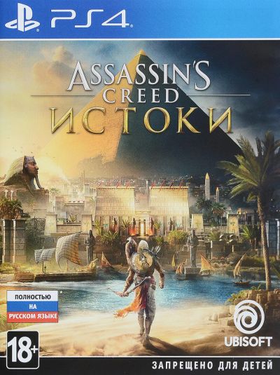 Лот: 16027002. Фото: 1. Assassin's Creed: Истоки. Игры для консолей