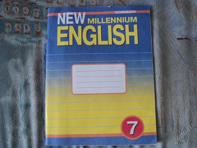 Лот: 1144097. Фото: 1. Рабочая тетрадь английский язык... Для школы