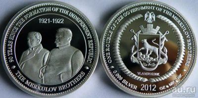 Лот: 18493239. Фото: 1. Инвестиционная серебряная монета... Россия и СССР 1917-1991 года