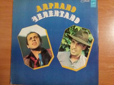 Лот: 12770329. Фото: 1. Виниловая пластинка А,Челентано... Аудиозаписи