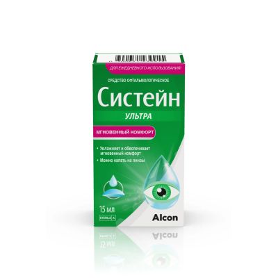 Лот: 23990112. Фото: 1. Систейн Ультра капли гл. 15мл. Лекарства