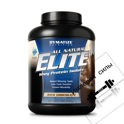 Лот: 3092167. Фото: 1. Dymatize Nutrition - All Natural... Спортивное питание, витамины