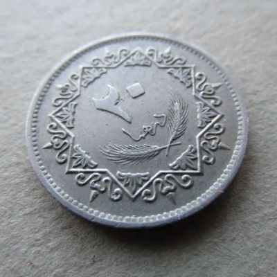 Лот: 22178273. Фото: 1. Монета 20 дирхам дирхем Ливия... Африка