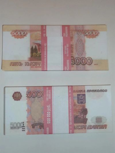 Лот: 2380753. Фото: 1. Пачка денег 5000 рублей , 100... Другое (сувениры, подарки)