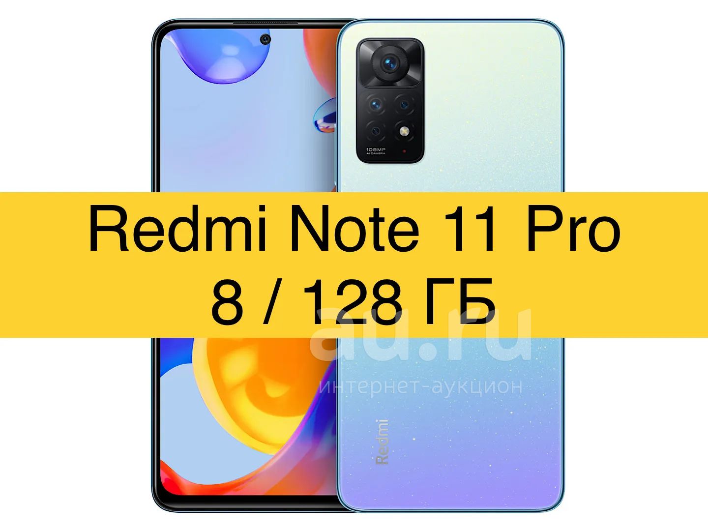Xiaomi Note 8 Pro Стабилизация Видео