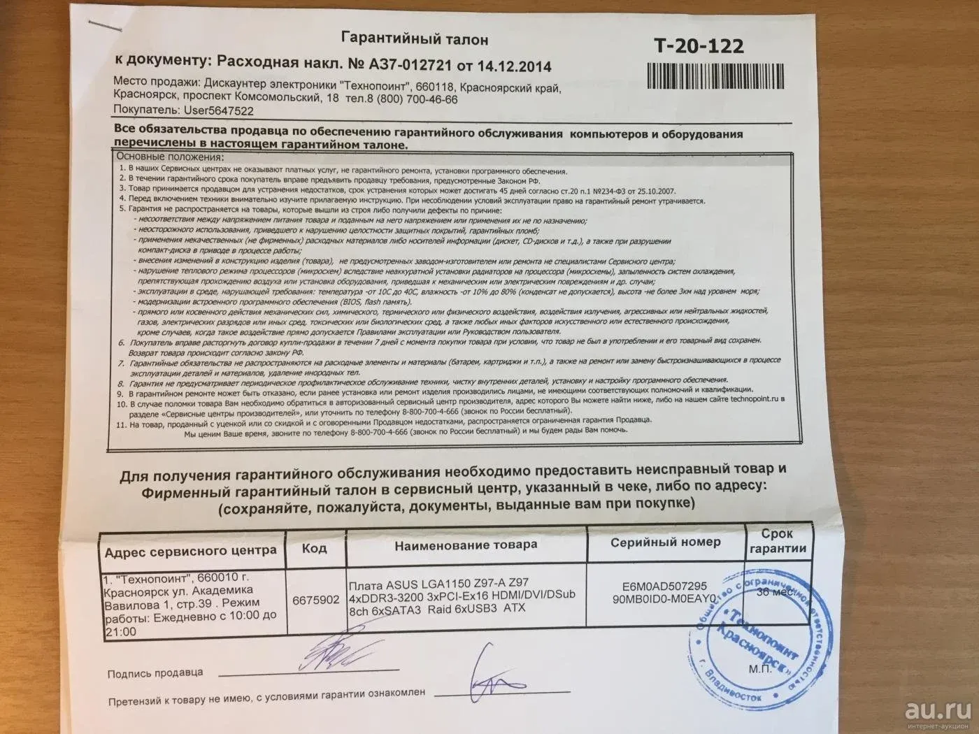 Можно Ли Полностью Отказаться От Секса