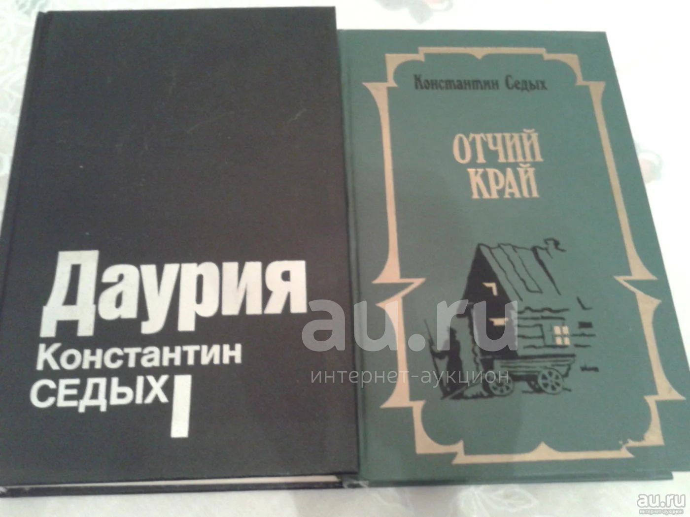 Книга Даурия Картинки — Mixyfotos.ru