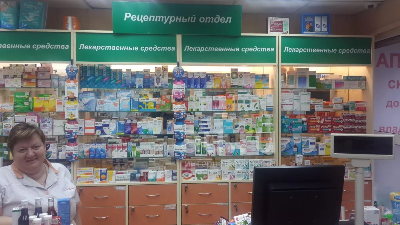 Аптека Без Лекарств Новосибирск Геодезическая