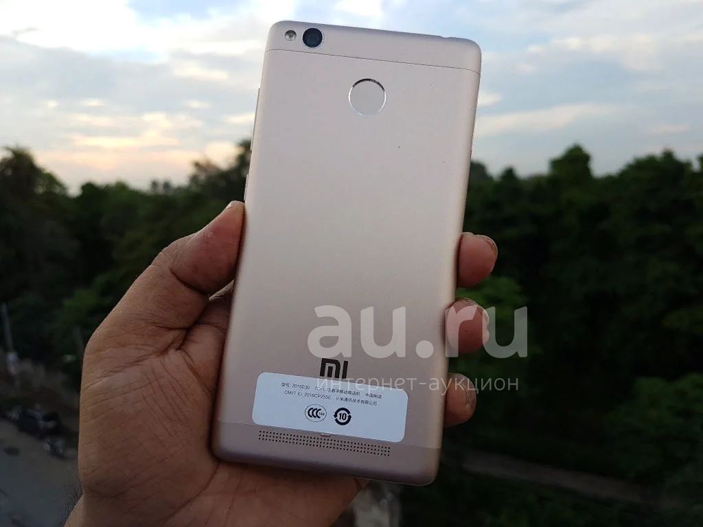 Redmi 3 Белый