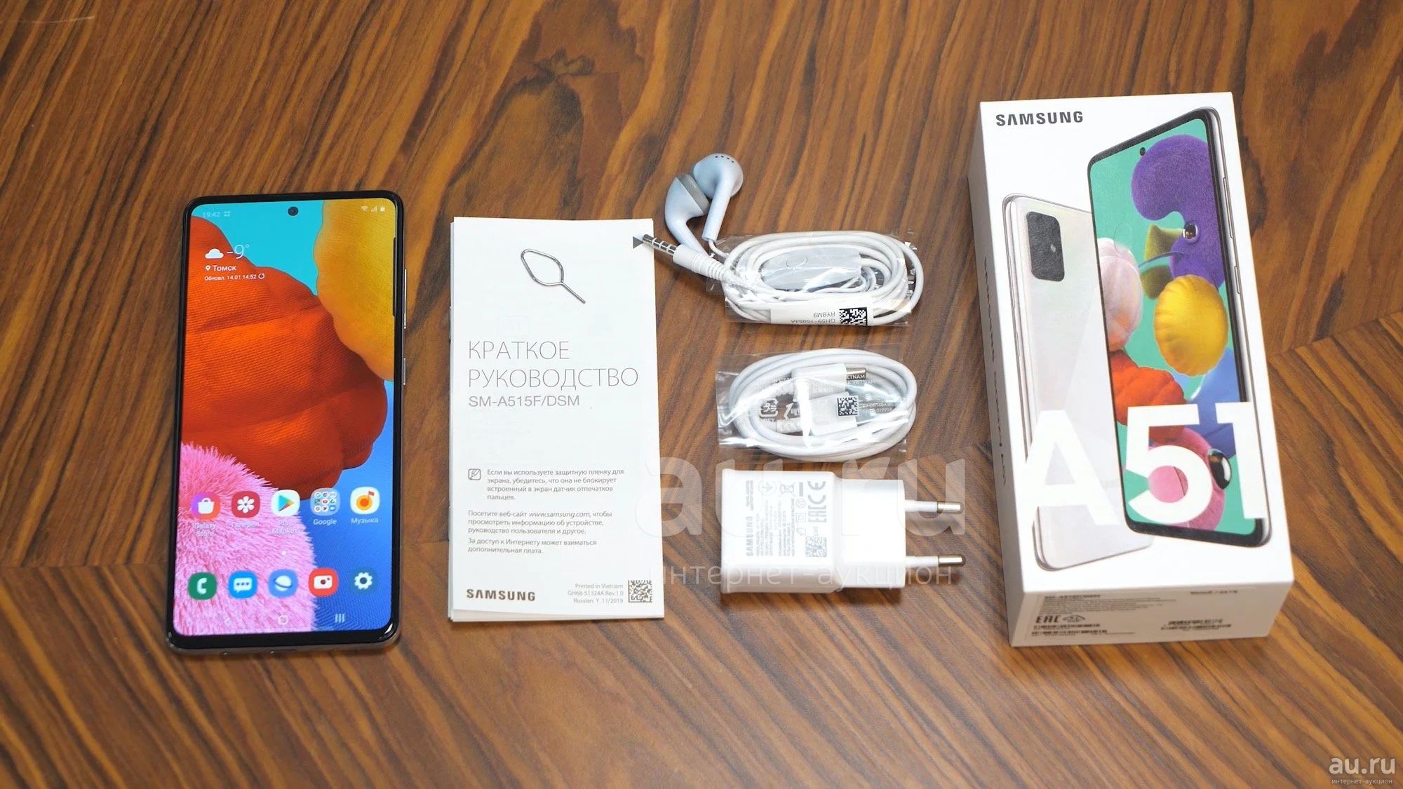 Samsung Galaxy A32 Купить Екатеринбург