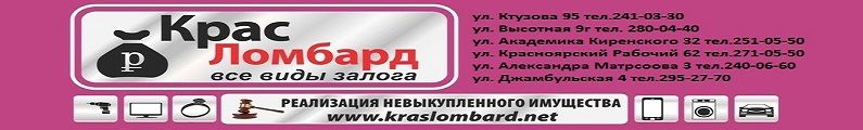 Фоновая картинка