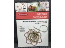 миниатюра