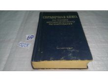 миниатюра