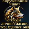 Аватарка